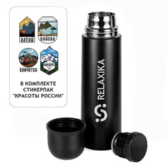 Термос Relaxika + стикерпак Красоты России 750ml Black R101.750.2