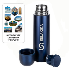 Термос Relaxika + стикерпак 7 вершин 500ml Dark Blue R101.500.3