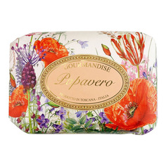 Мыло натуральное парфюмированное мак Gourmandise