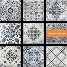 Керамогранит GEOTILES