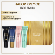 Набор средств для лица LIMONI Дорожный набор кремов для ухода за лицом: Syn-Ake+Placenta+Collagen+Hyaluronic