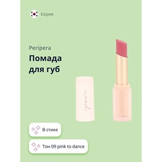 PERIPERA Помада для губ INK MOOD MATTE STICK