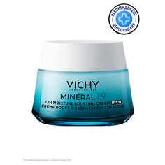 Крем для лица VICHY MINERAL 89 Интенсивно увлажняющий крем 72 ч для сухой кожи