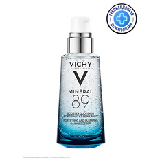 Гель для лица VICHY MINERAL 89 Гель-сыворотка для кожи, подверженной агрессивным внешним воздействиям