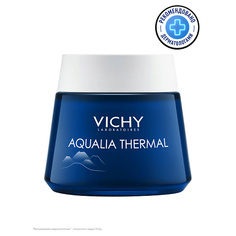 Крем для лица VICHY Aqualia Thermal SPA Ночной увлажняющий крем и гель-маска для лица с гиалуроновой кислотой, кофеином и маслом ши (карите)