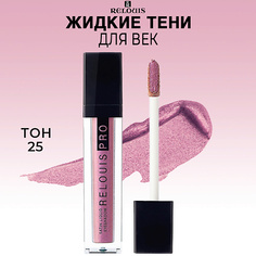 RELOUIS PRO Тени для век Satin Liquid Eyeshadow