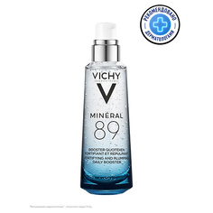 Крем для лица VICHY MINERAL 89 Гель-сыворотка для кожи, подверженной агрессивным внешним воздействиям