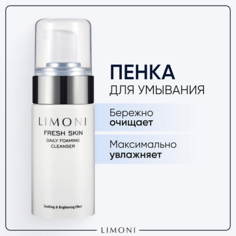 Мусс для умывания LIMONI Пенка для умывания очищающая Fresh Skin 100.0