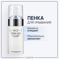 Мусс для снятия макияжа LIMONI Пенка для умывания очищающая Fresh Skin 100
