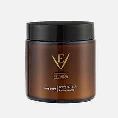 ELVIRA Крем для тела питательный Karite vanilla баттер масло ши 100.0 El'vira