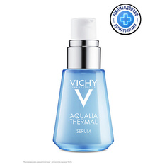 Сыворотка для лица VICHY Aqualia Thermal Увлажняющая сыворотка для кожи лица, с гиалуроновой и салициловой BHA-кислотой