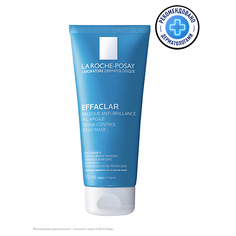 Маска для лица LA ROCHE-POSAY EFFACLAR Очищающая матирующая маска Masque