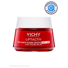 Крем для лица VICHY Liftactiv Collagen Крем SPF 50 против пигментации