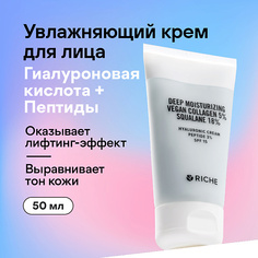 Кремы для лица RICHE Увлажняющий крем для лица Hyaluronic Cream 50