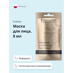 EVELINE Маска для лица интенсивно восстанавливающая 8