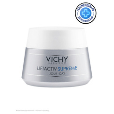 Крем для лица VICHY LIFTACTIV Supreme Крем против морщин и для упругости нормальной кожи