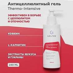 Гель для тела ГЕЛЬТЕК Антицеллюлитный гель thermo-intensive 240.0