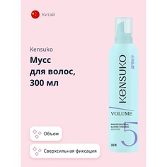 KENSUKO Мусс для волос PROFESSIONAL Объем и сверхсильная фиксация 300