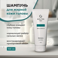 Шампунь для волос ГЕЛЬТЕК Шампунь для жирной кожи головы 100.0