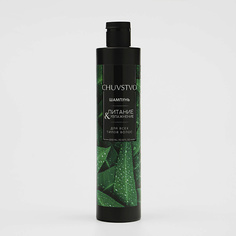 Шампунь для волос РЯБИНА Шампунь CHUVSTVO Увлажнение и питание 300