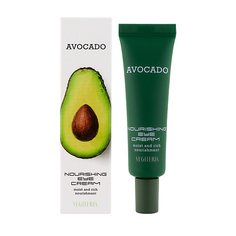 VEGITERIA Крем для глаз питательный AVOCADO