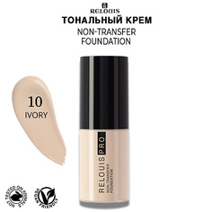 Тональное средство RELOUIS PRO Тональный крем Non-Transfer Foundation