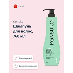 KENSUKO Шампунь для волос очищающий 760