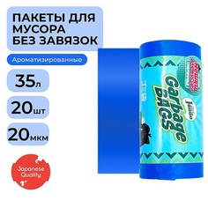 Мешок для мусора JUNDO Мешки для мусора Strong bag без завязок, 35л 20