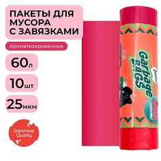Мешок для мусора JUNDO Мешки для мусора Strong bag с завязками 10