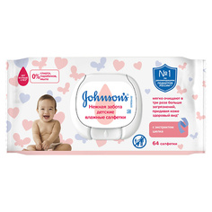 Салфетки для тела JOHNSONS BABY Салфетки влажные Нежная забота