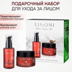 Наборы для ухода за лицом LIMONI Набор для ухода за лицом Snail Repair Set (Сыворотка для лица + Крем для лица)