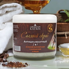 Скраб для тела LABORATORY KATRIN Соляной скраб для тела Антицеллюлитный с зеленым кофе и медом 3 в 1 700