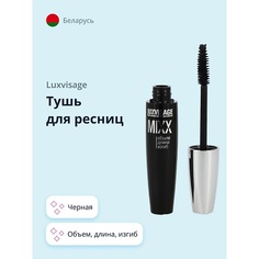 LUXVISAGE Тушь для ресниц MIXX