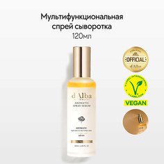 Сыворотка для лица D`ALBA Мультифункциональная спрей сыворотка White Truffle First Aromatic Spray Serum 120.0 D'alba