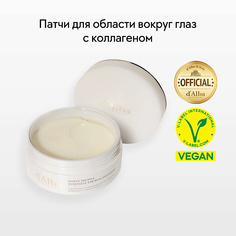 Патчи для глаз D`ALBA Патчи для области вокруг глаз White Truffle Intensive The Real Eye Patch 90.0 D'alba