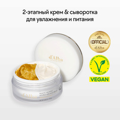 D`ALBA Крем для лица White Truffle Double Serum & Cream 70.0 D'alba