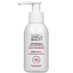 Гель для душа VIVALABEAUTY Средство очищающее: Малиновый Силт для тела BODY SYLT 100.0
