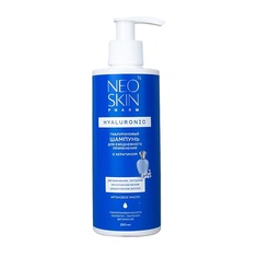 Шампунь для волос NEO SKIN Гиалуроновый шампунь для ежедневного применения с кератином для всех типов волос 250