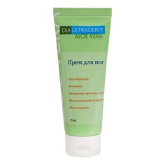 DIAULTRADERM Крем для ног ALOE VERA 75.0