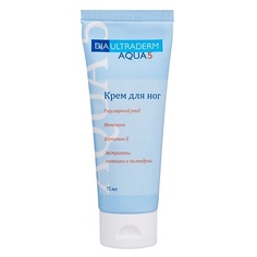 DIAULTRADERM Крем для ног AQUA 5 75.0