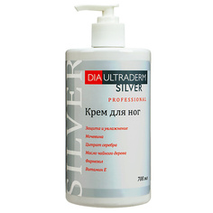 DIAULTRADERM Крем для ног DIAULTRADERM SILVER PROFESSIONAL 700.0