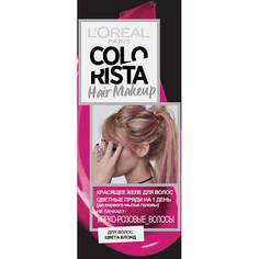 Краска оттеночная LORÉAL PARIS LOREAL PARIS Красящее желе для волос «Colorista Hair Make Up» L'Oreal