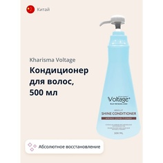 KHARISMA VOLTAGE Кондиционер для волос абсолютное восстановление 500