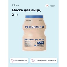 APIEU Маска для лица YOGURT с экстрактом абрикоса (освежающая) 21 A'pieu