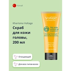 KHARISMA VOLTAGE Скраб для кожи головы 200