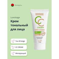 Тональные средства LUXVISAGE Крем тональный для лица CC CREAM active complex SPF 10