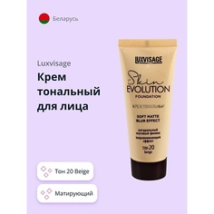 Тональные средства LUXVISAGE Крем тональный для лица soft matte blur effect