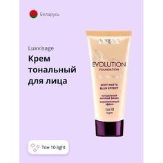 Тональные средства LUXVISAGE Крем тональный для лица soft matte blur effect