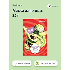 PERIPERA Маска для лица SMOOTHIE TIME с экстрактом авокадо 25