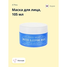 APIEU Маска для лица GOOD NIGHT ночная 110 A'pieu